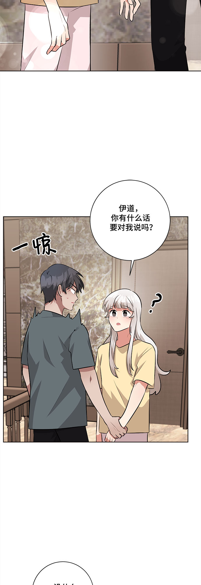 第33话1