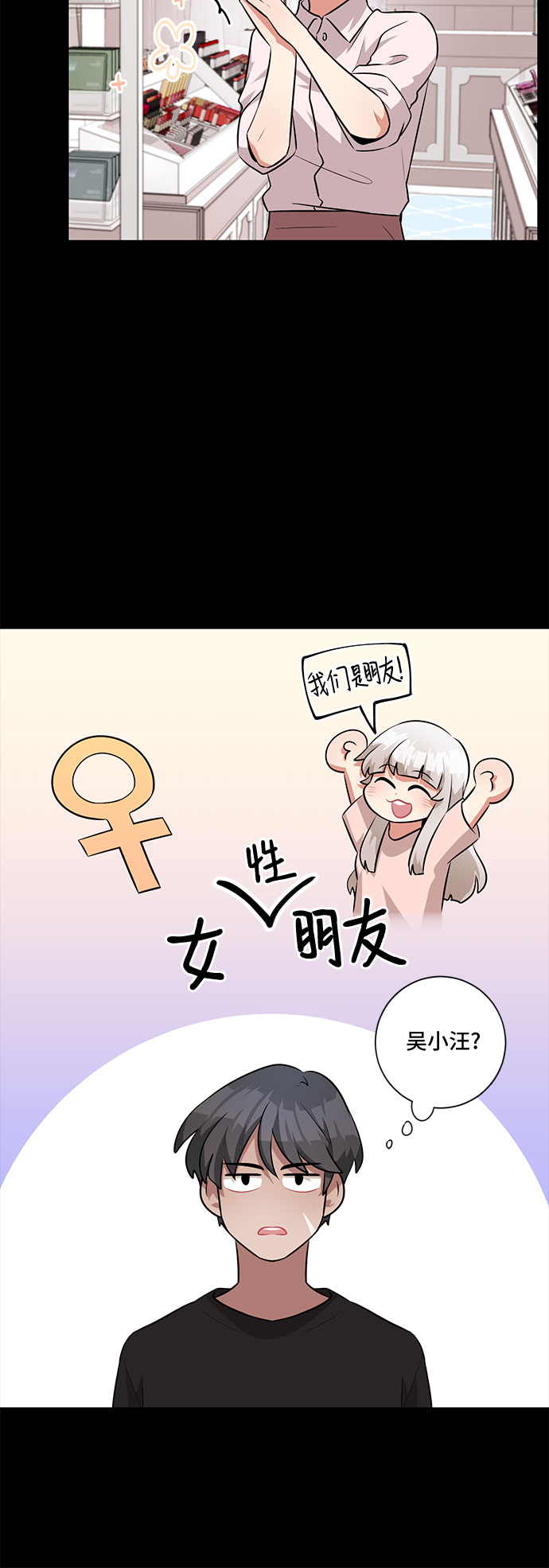 第33话11