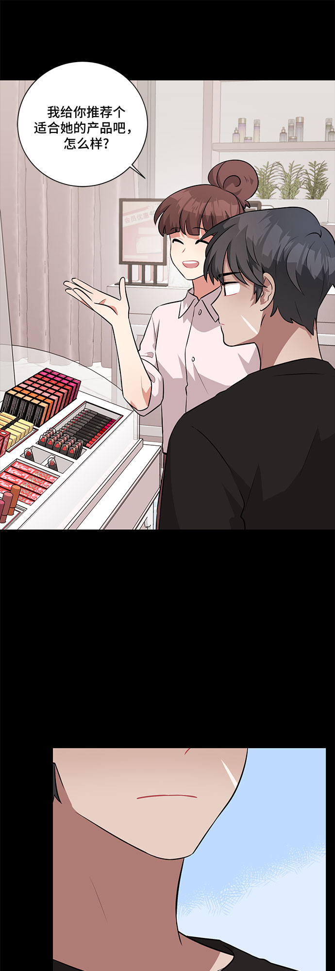 第33话12