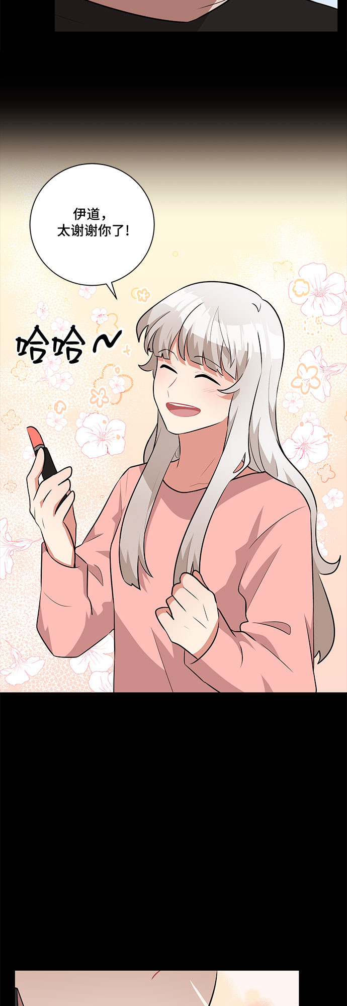 第33话13