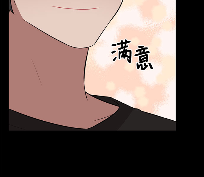 第33话14