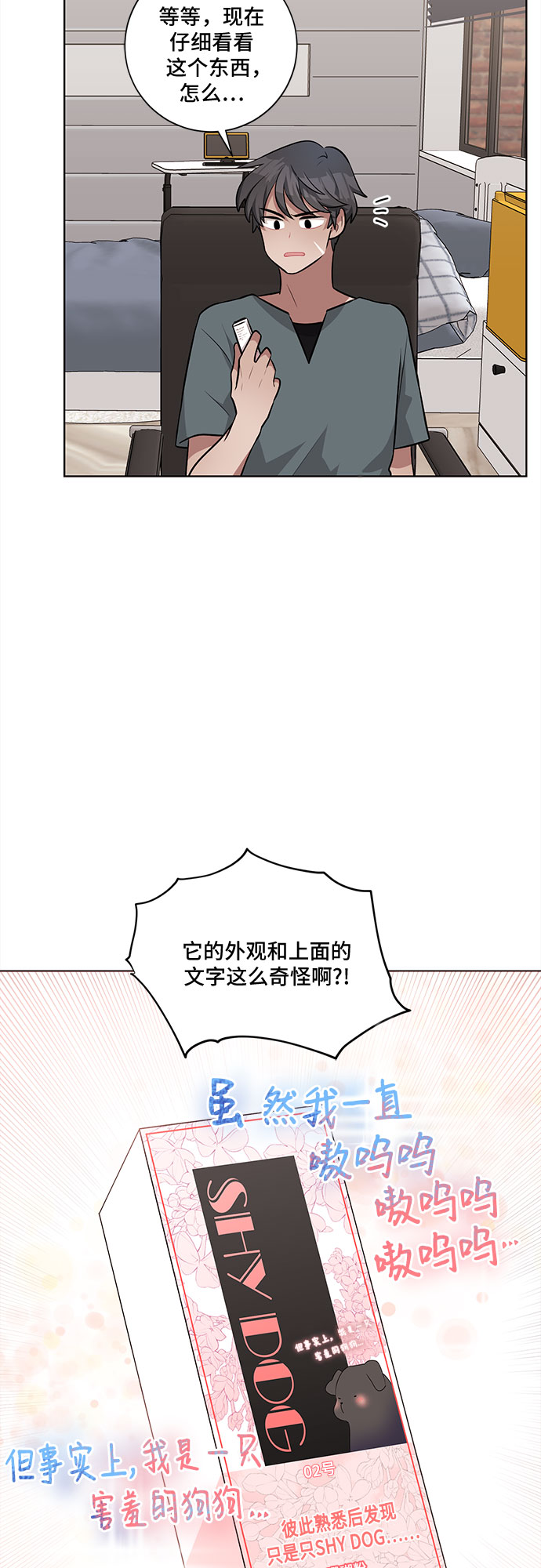 第33话16