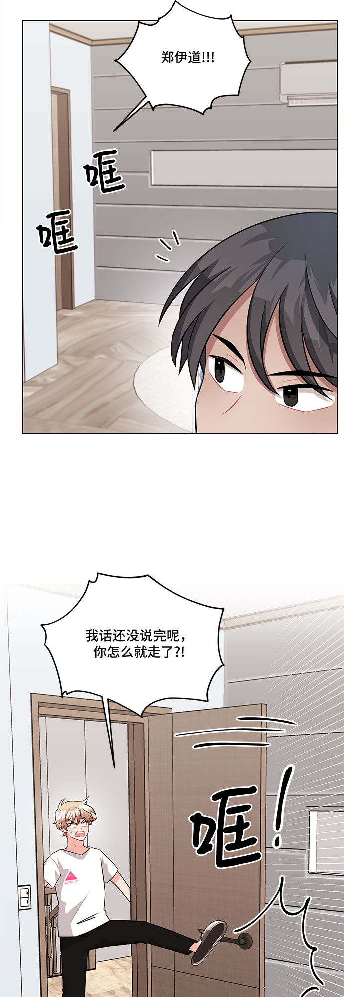 第33话19