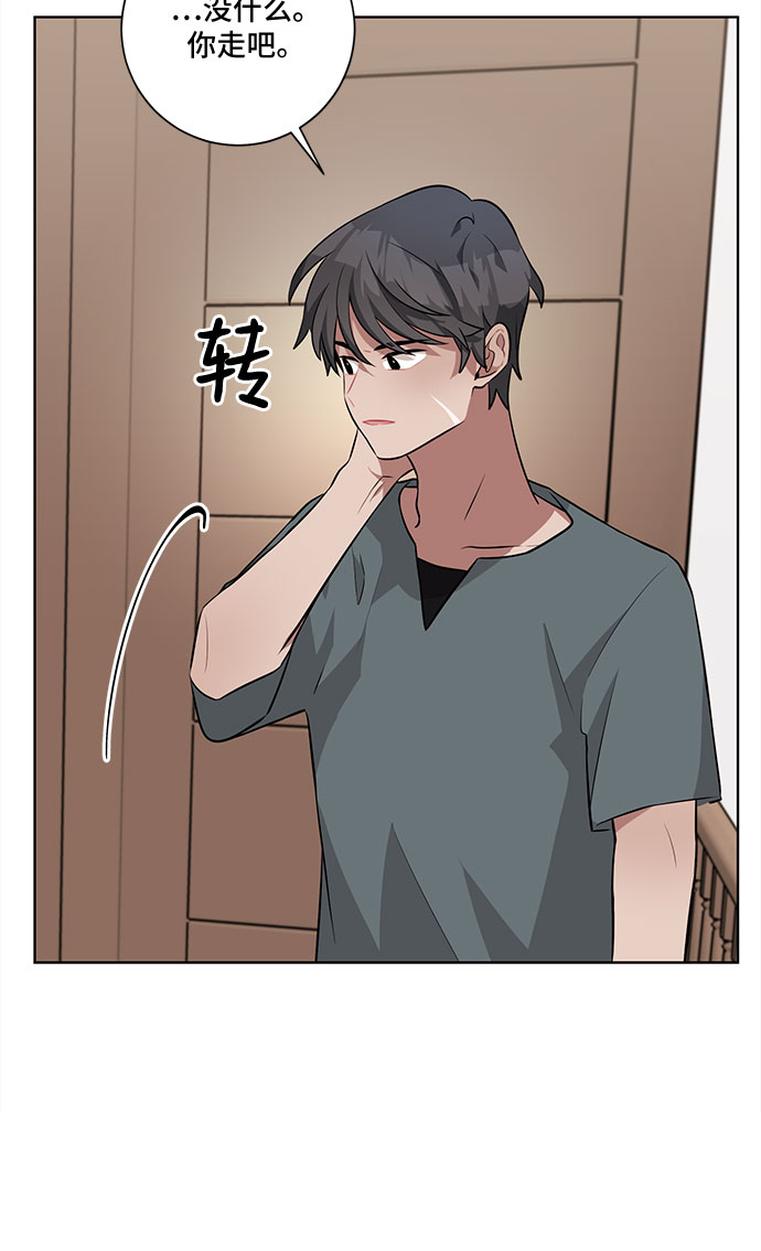 第33话2