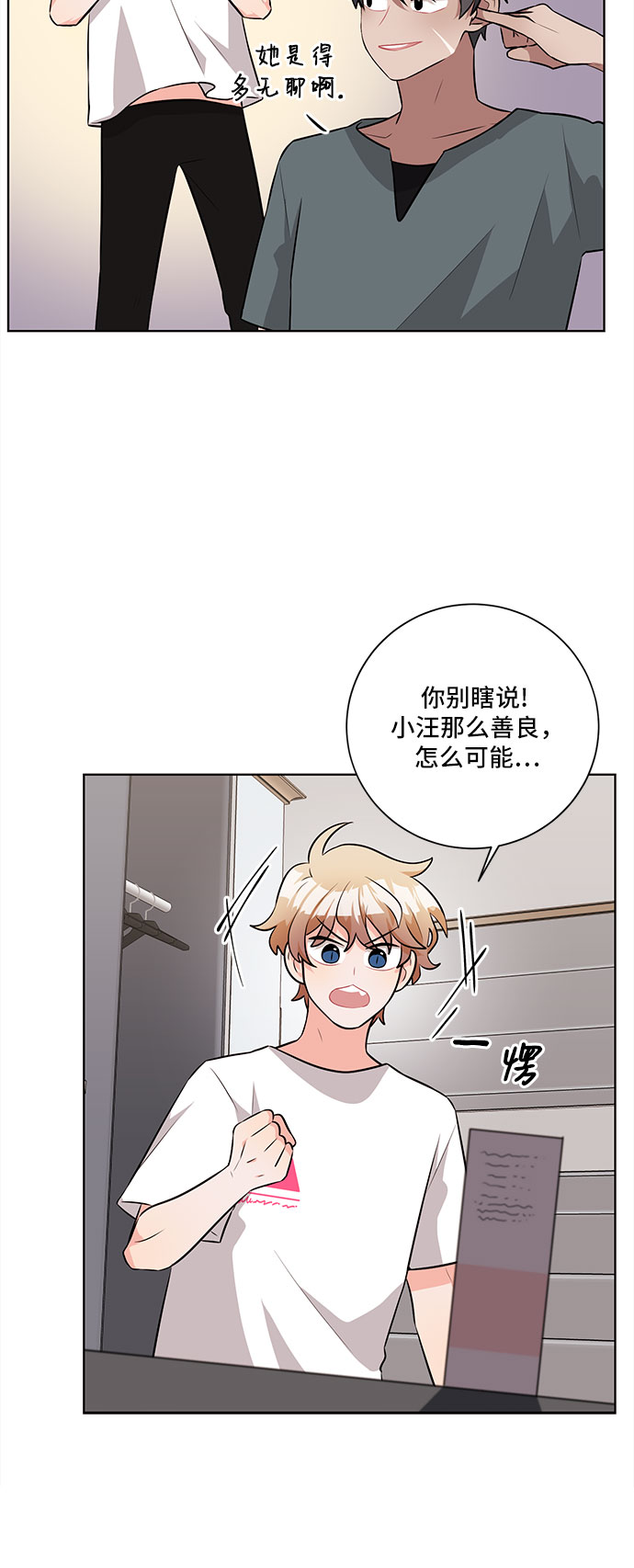 第33话22