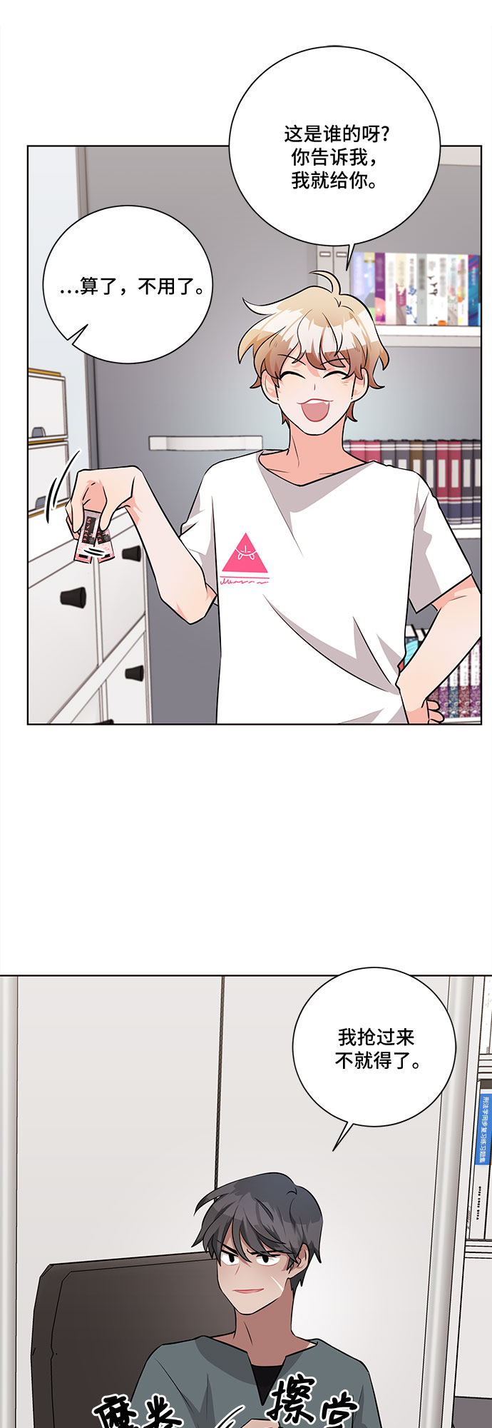 第33话29