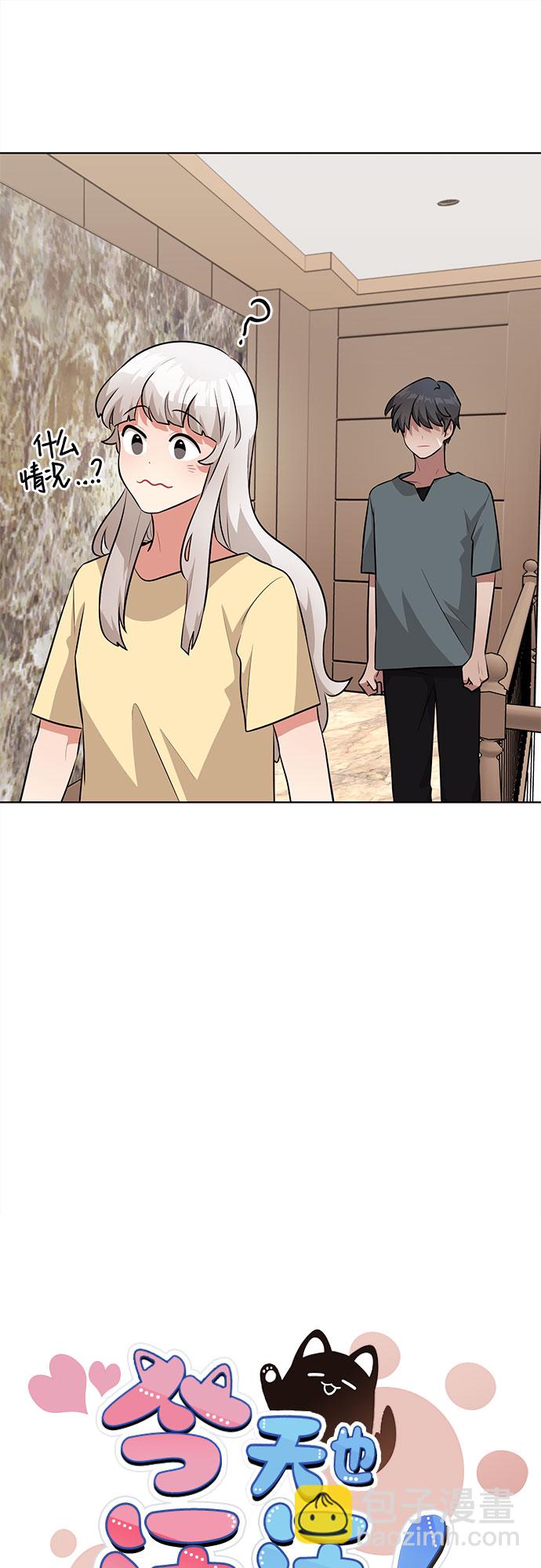 第33话3