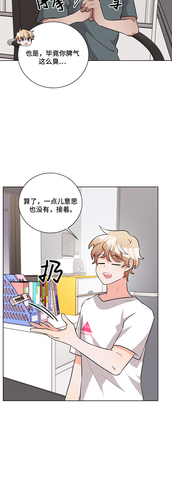 第33话30