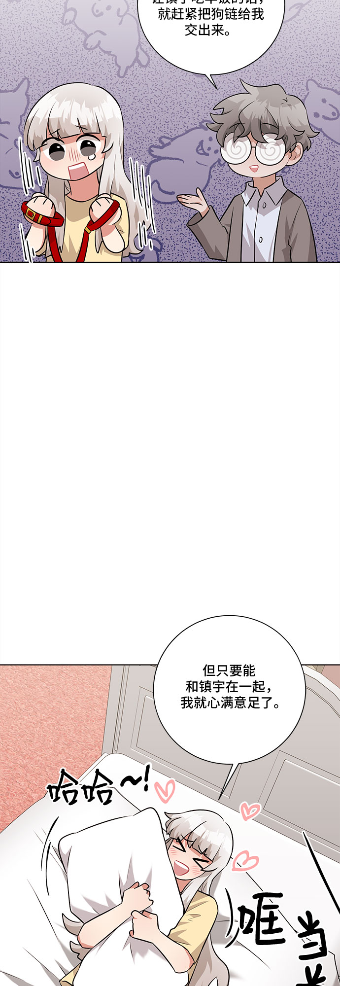 第33话36