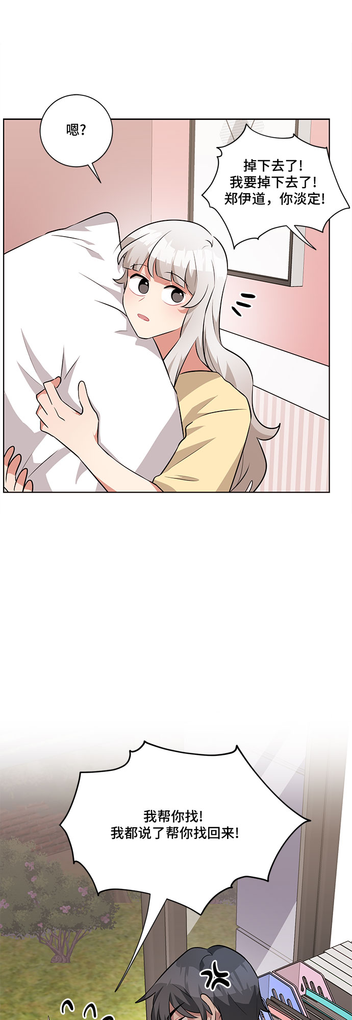 第33话38