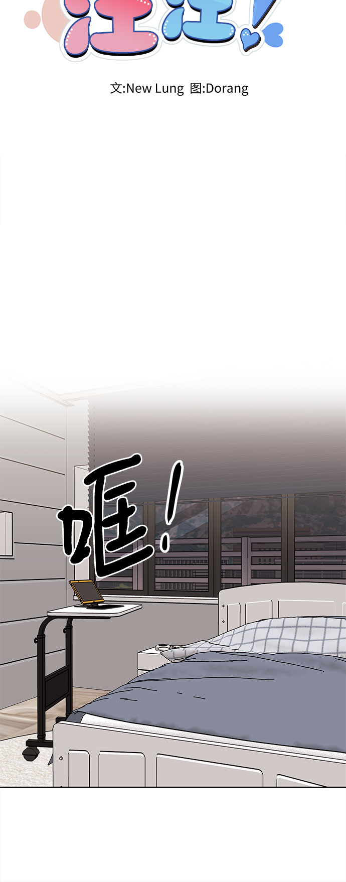 第33话4