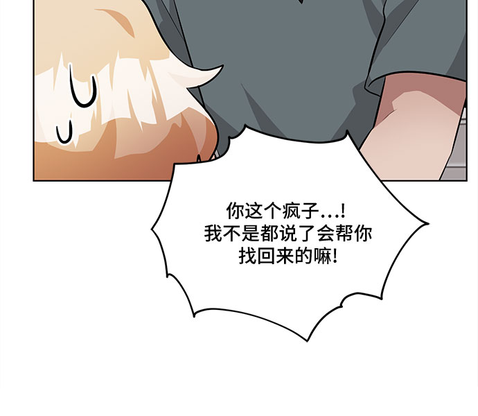 第33话40