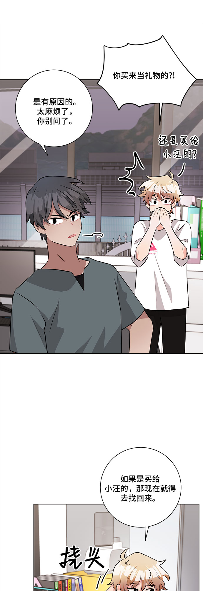 第33话44
