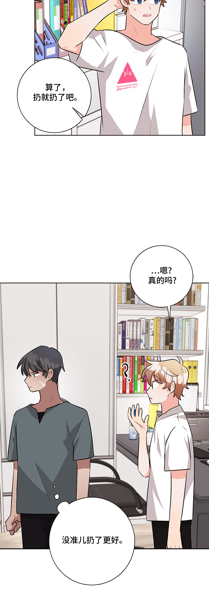 第33话45