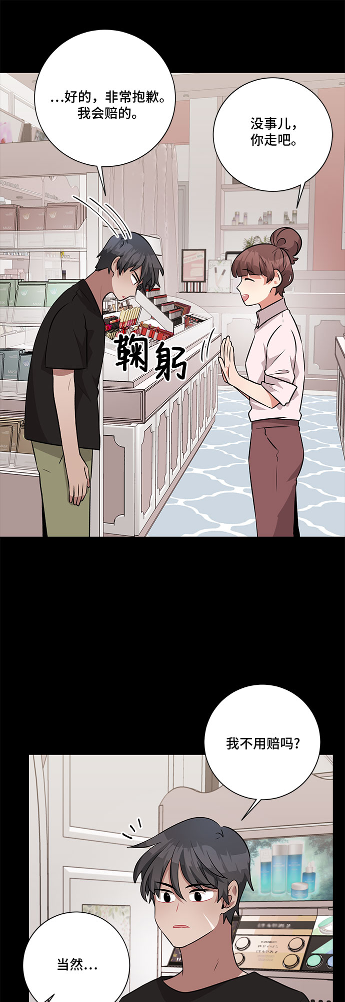 第33话8