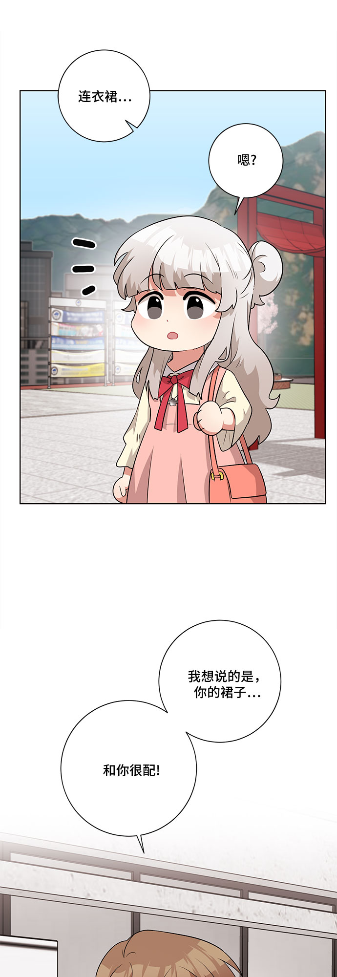 第34话47