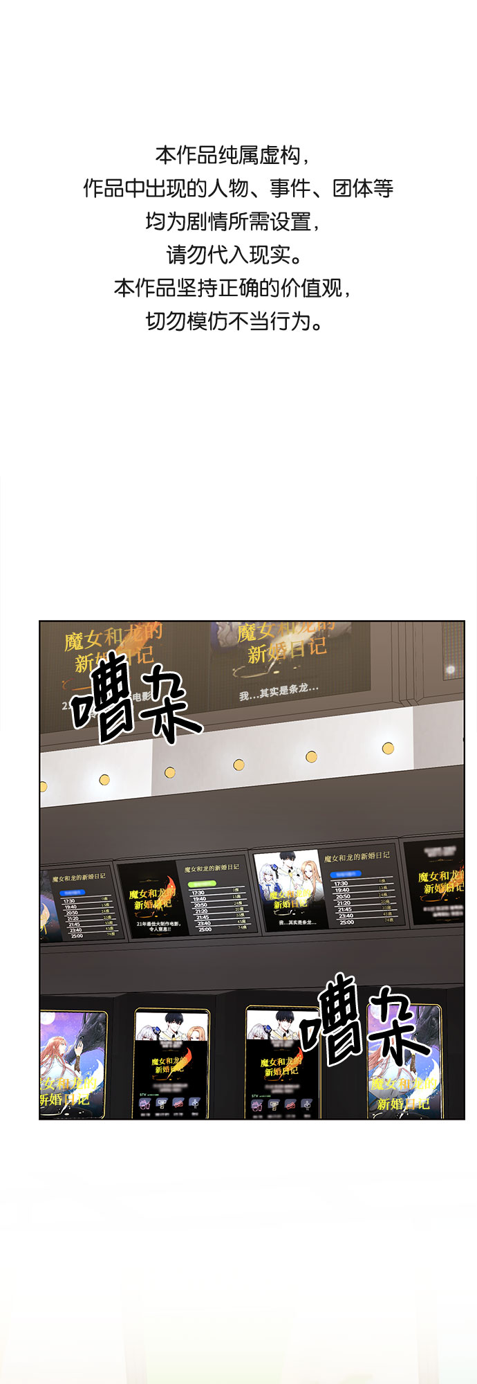 第35话0