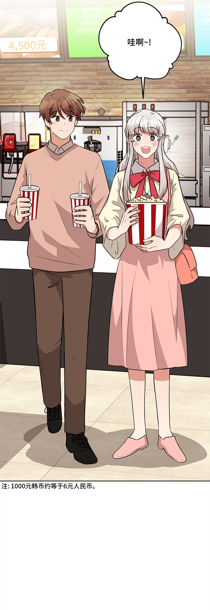 第35话1