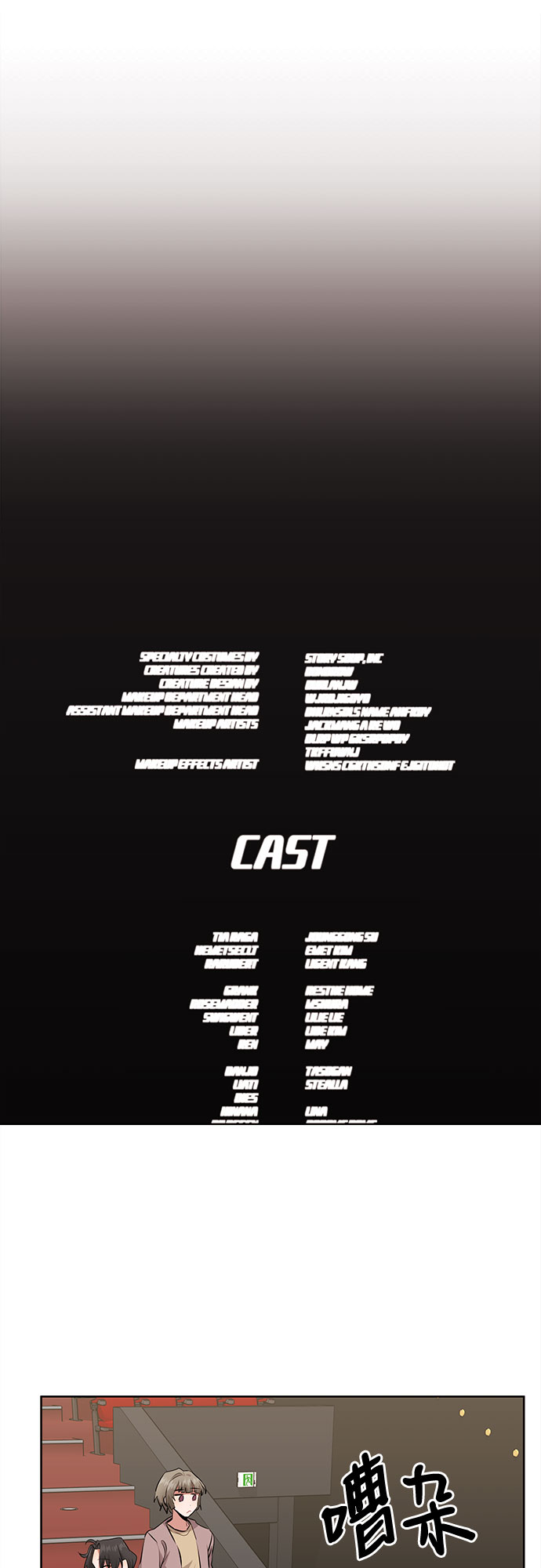 第35话15