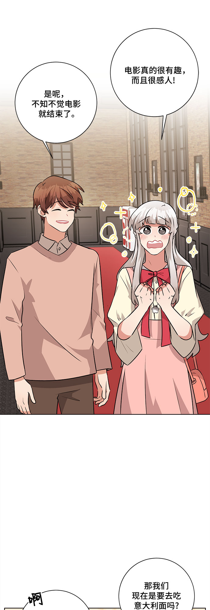 第35话17