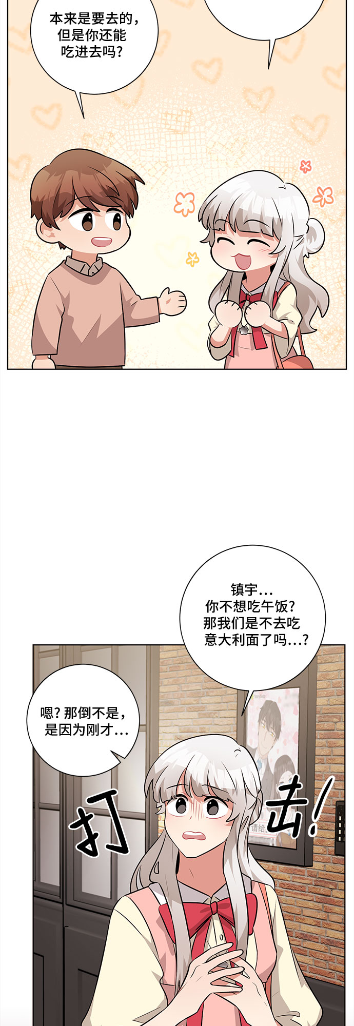 第35话18