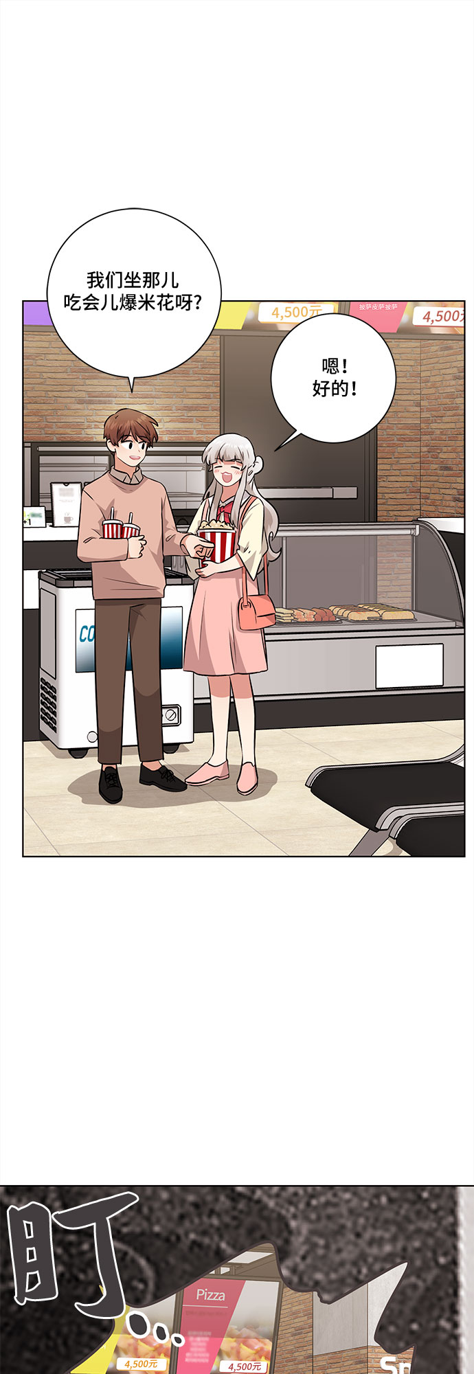 第35话3