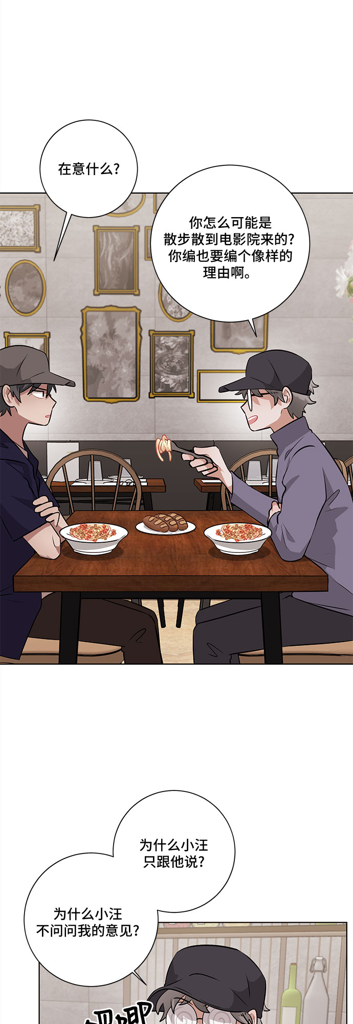 第35话38