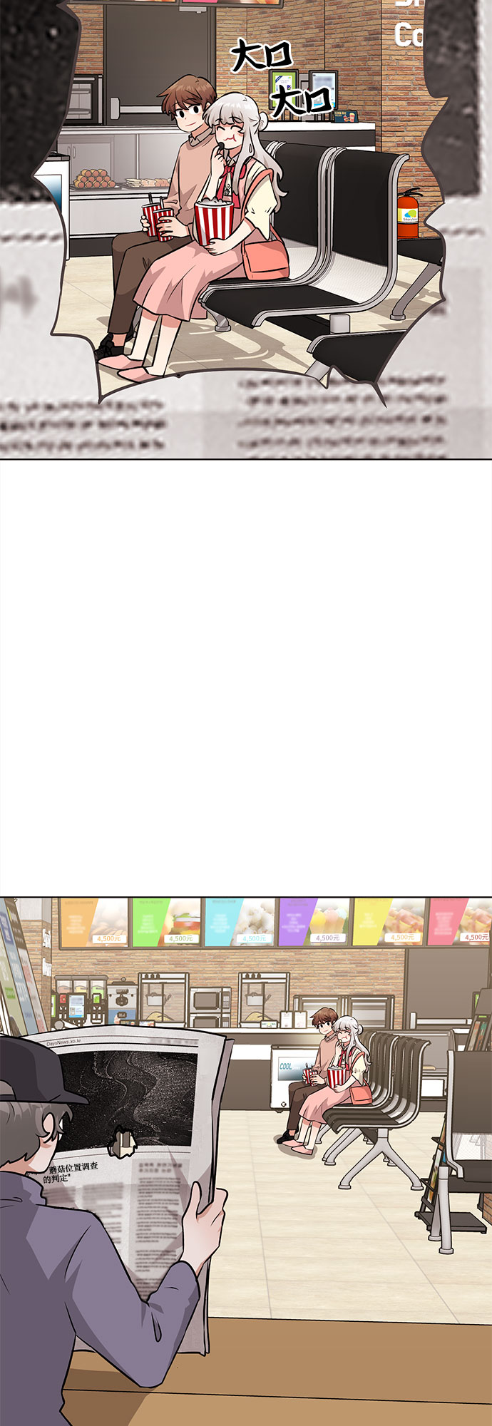 第35话4