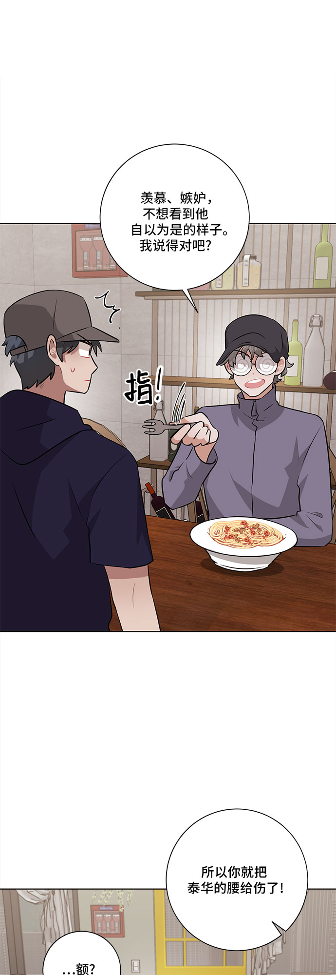 第35话40