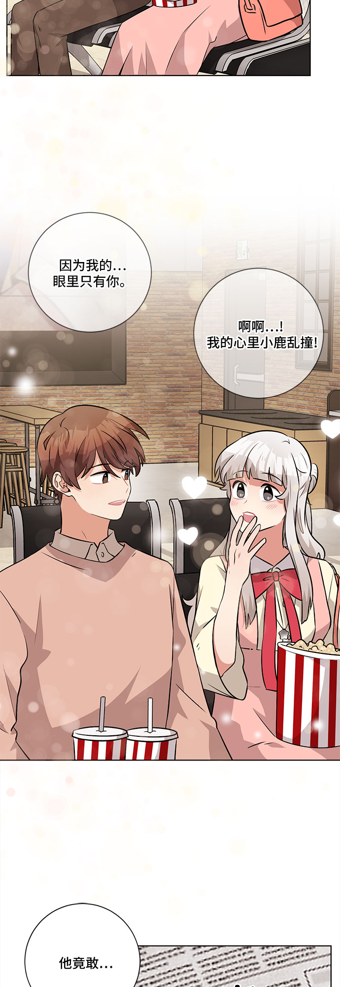 第35话7