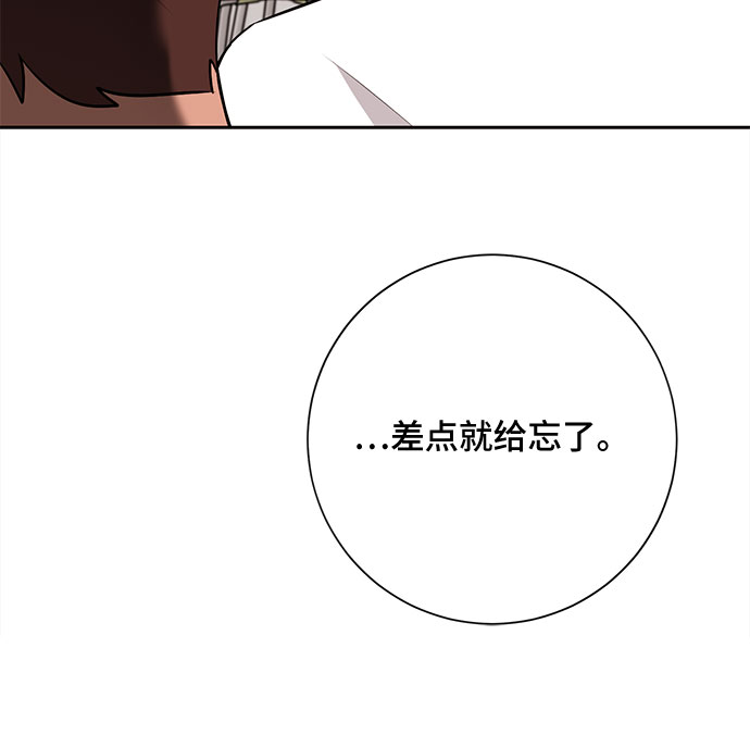 第41话45