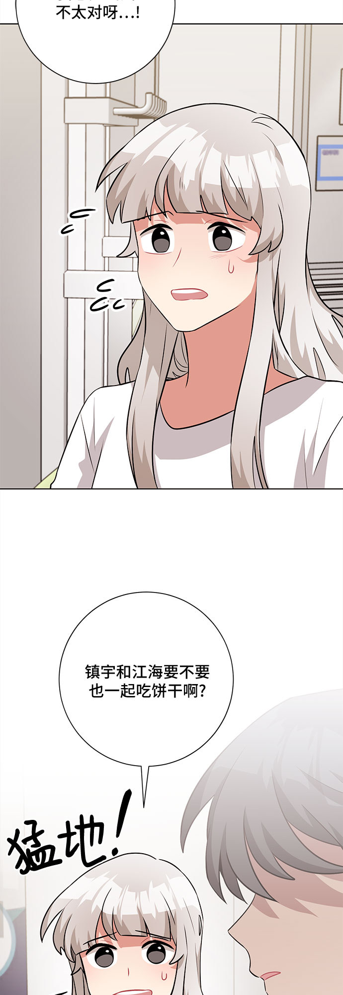 第41话5