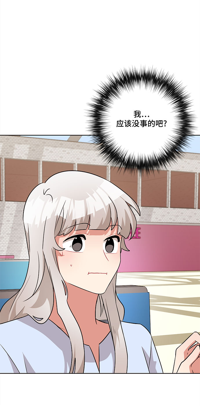 第44话12