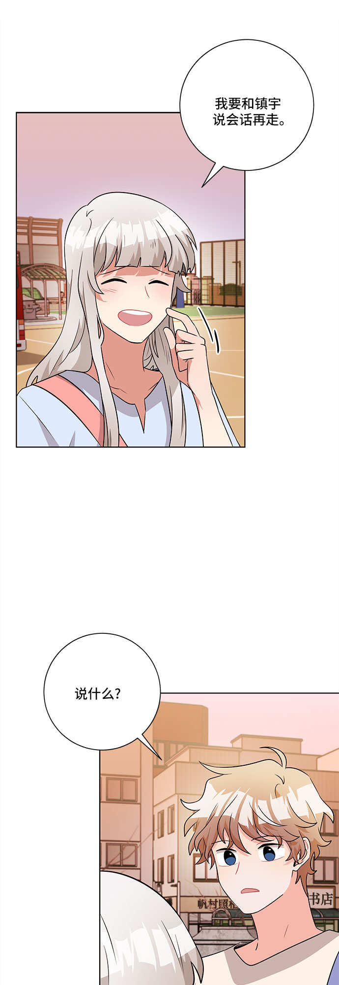 第44话16