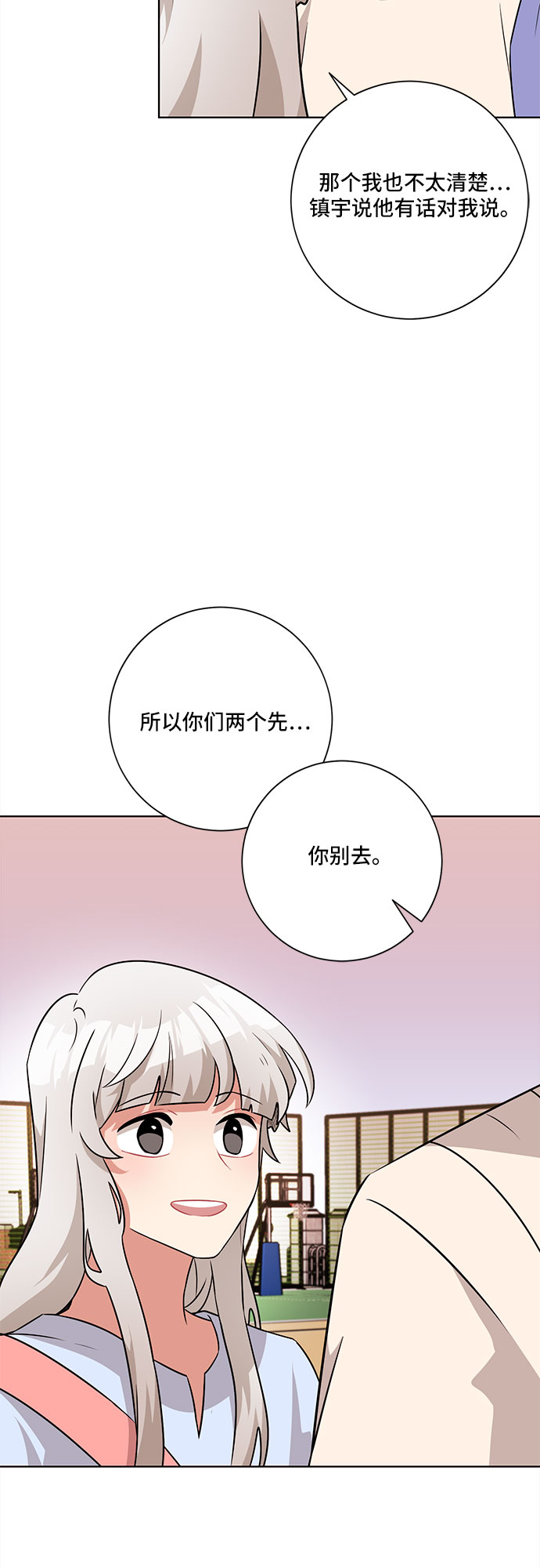 第44话17