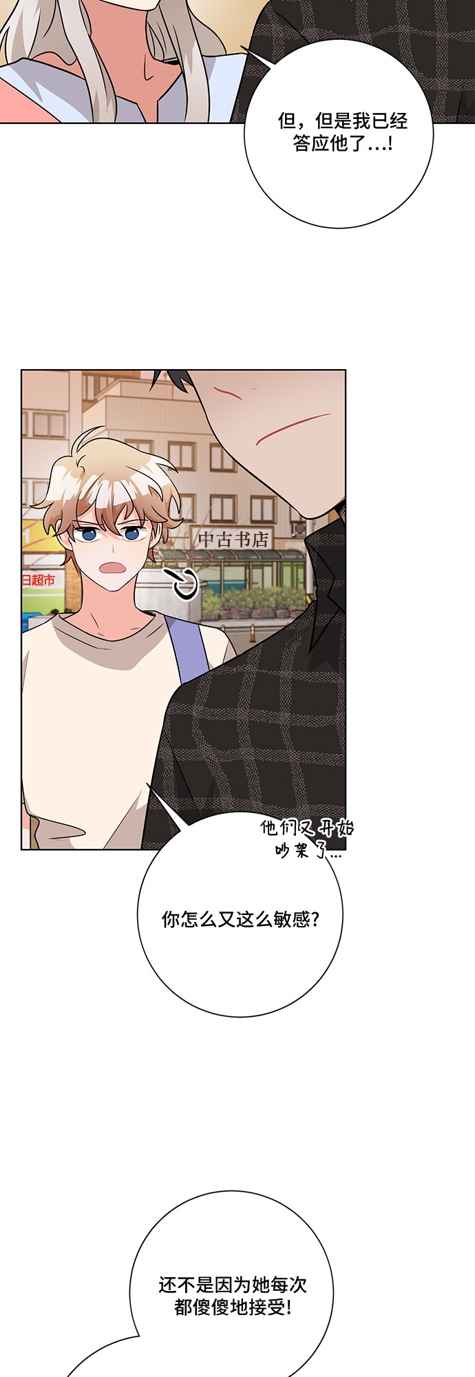 第44话21
