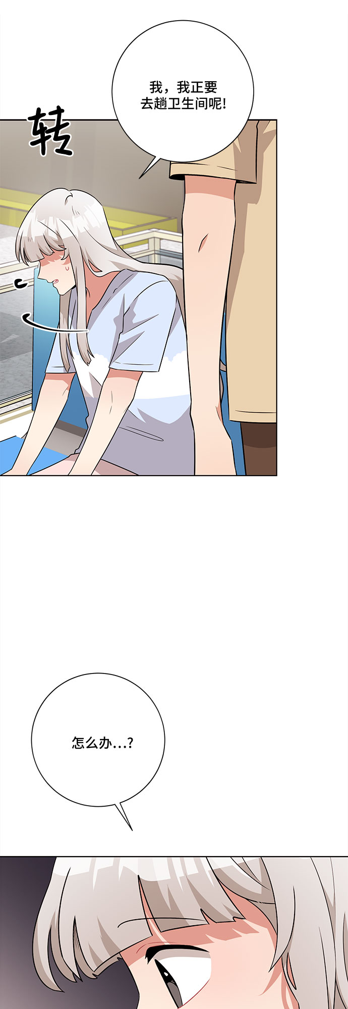 第44话3