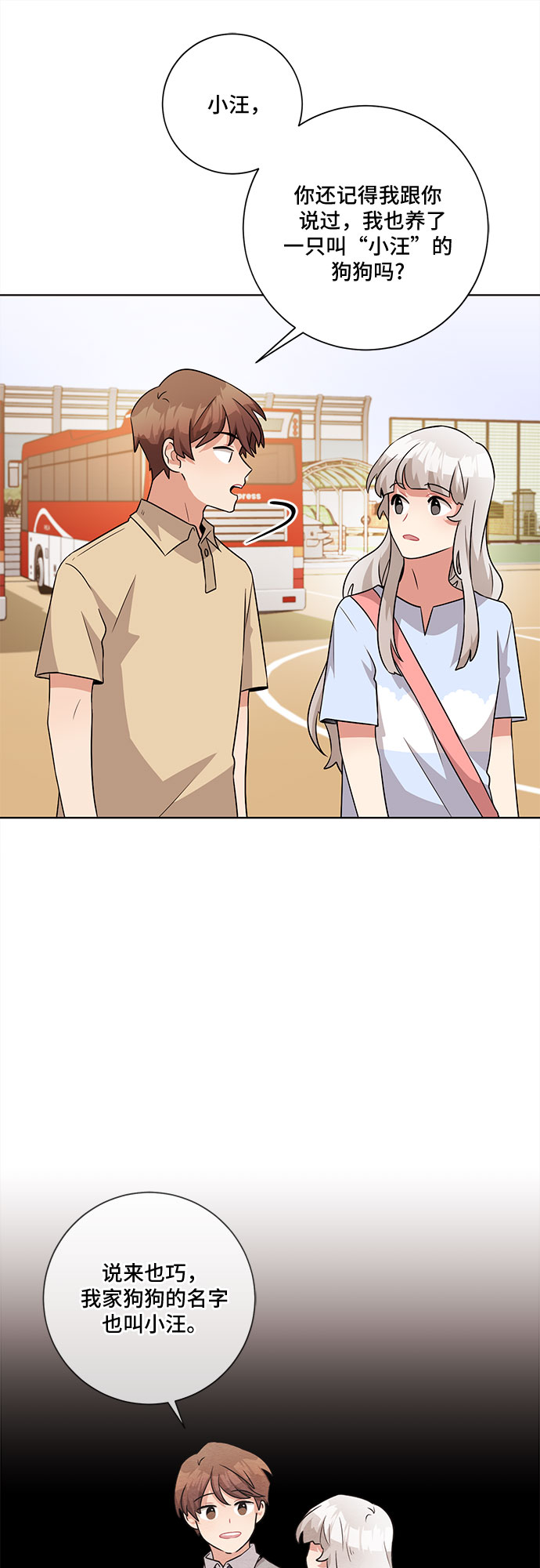 第44话30