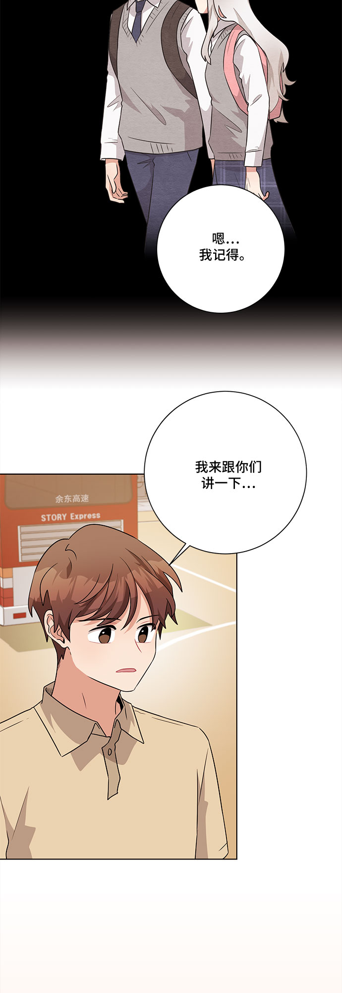 第44话31