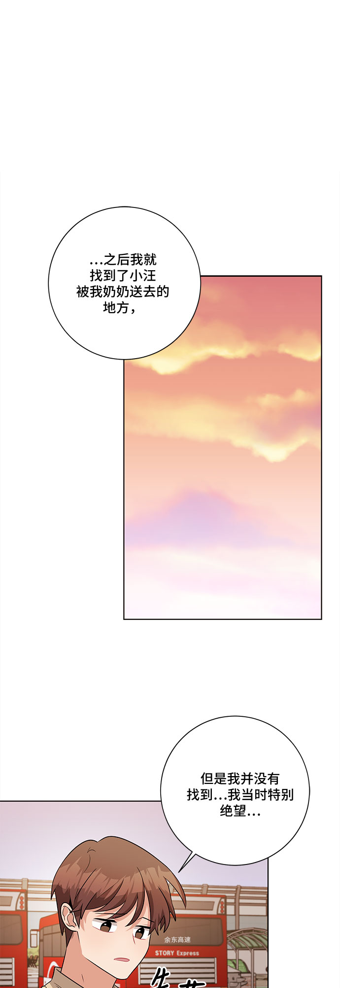 第44话33