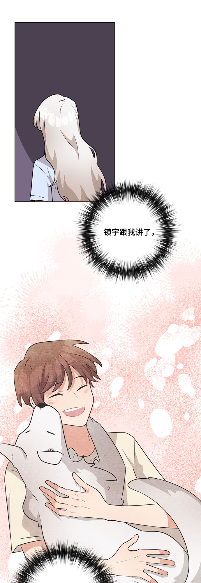 第44话35