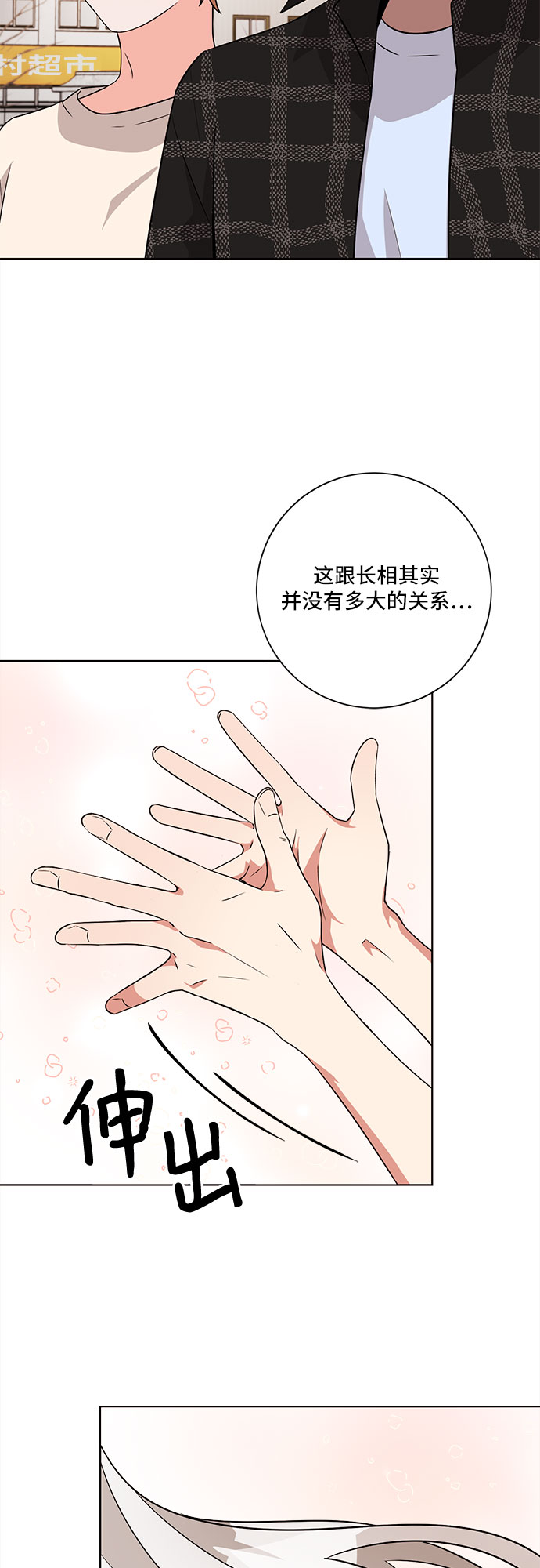 第44话42