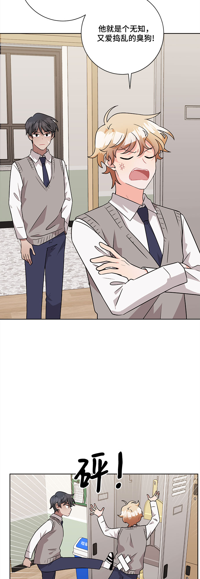 第47话12