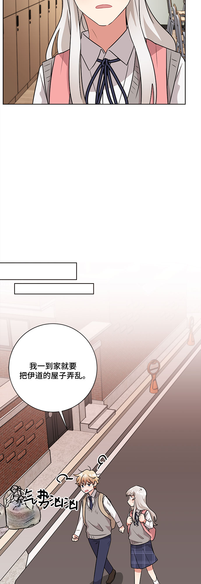 第47话28