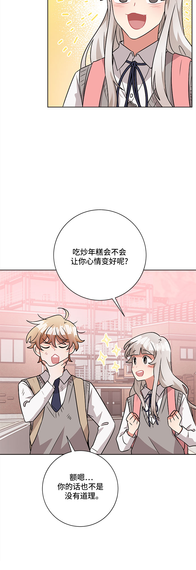 第47话34