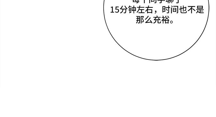 第47话7