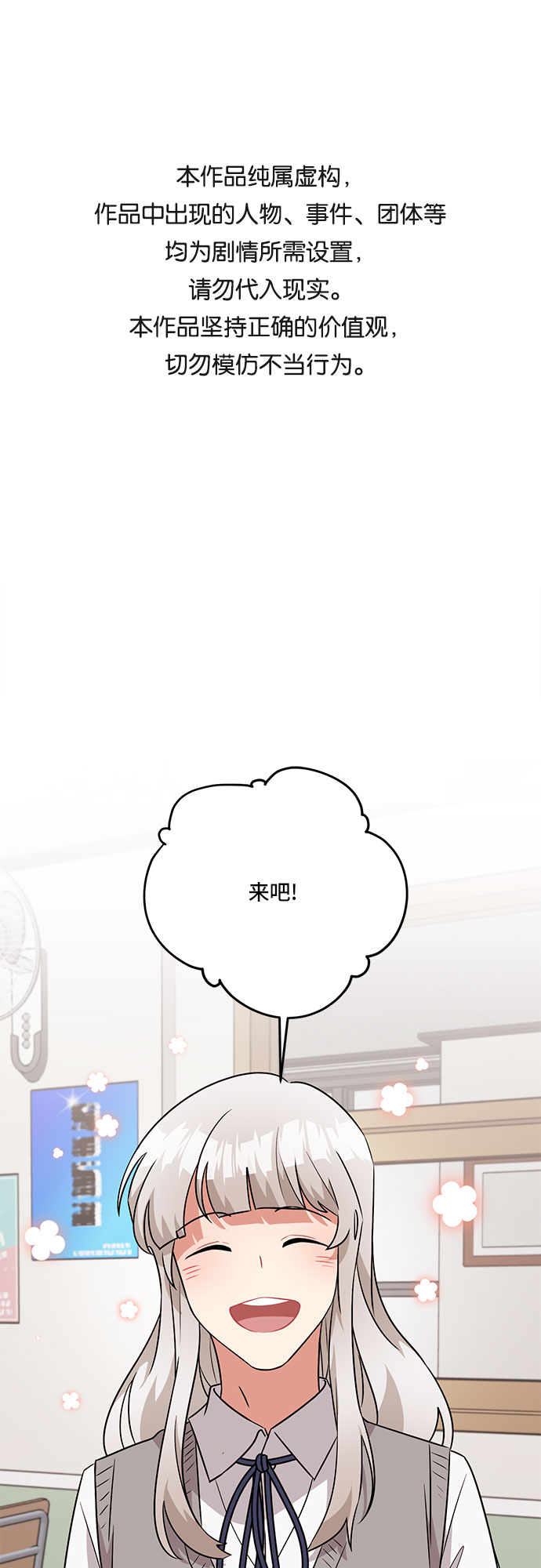 第50话0