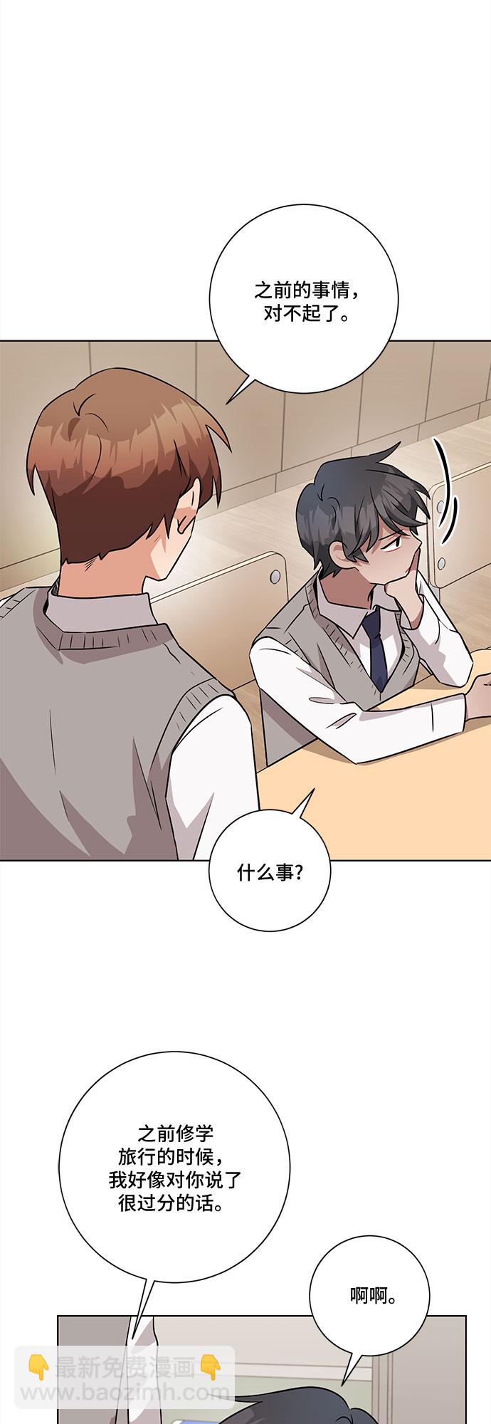 第50话13