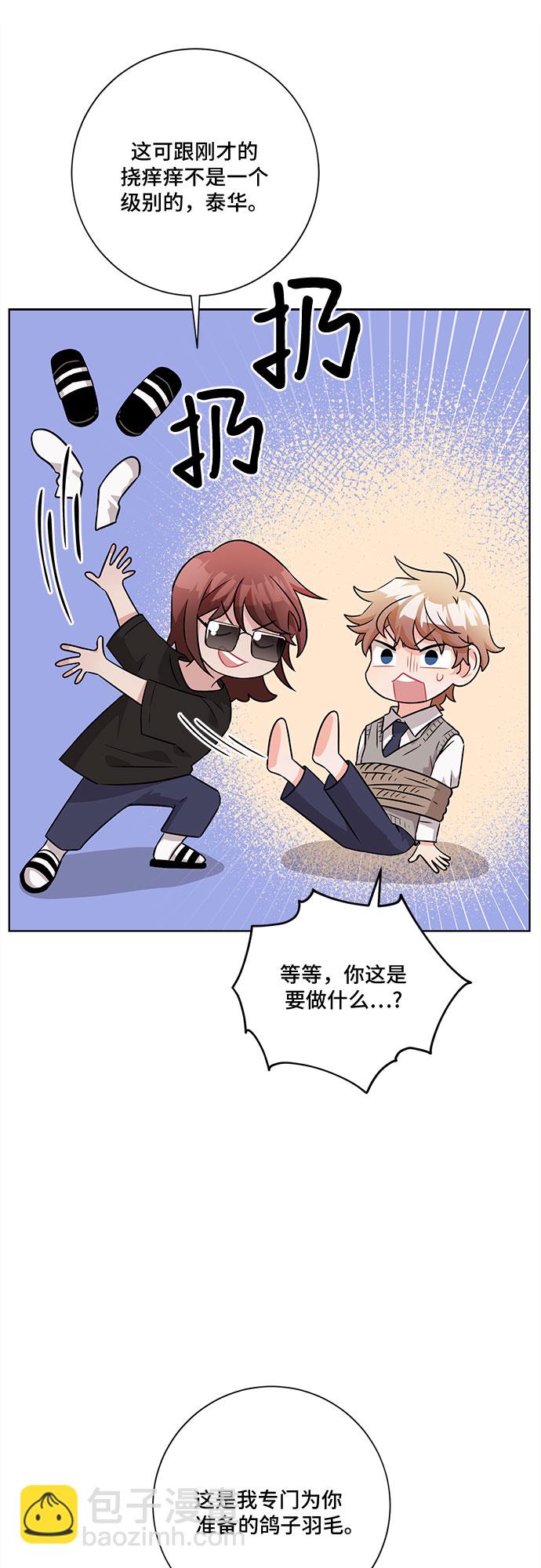 第51话12