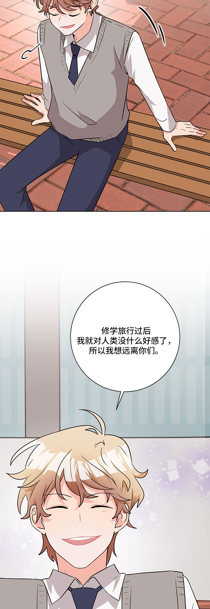 第51话24